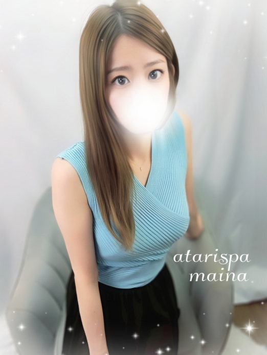 まいな