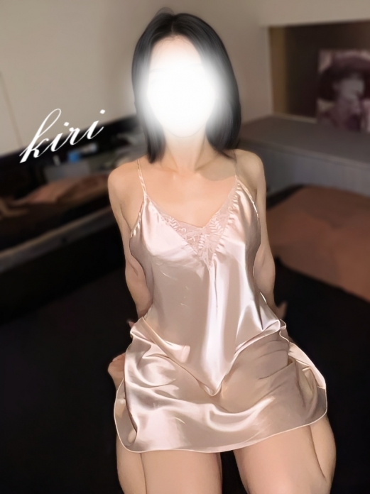 きり