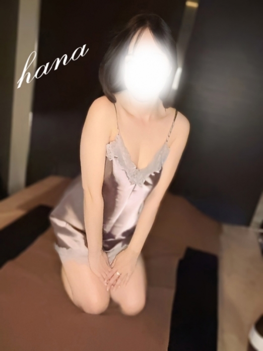 はな