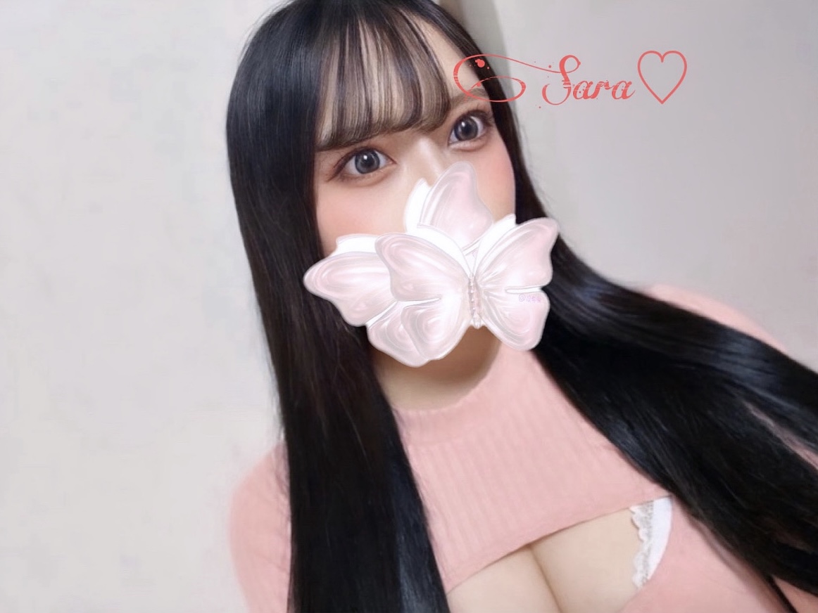 今日いてます♡