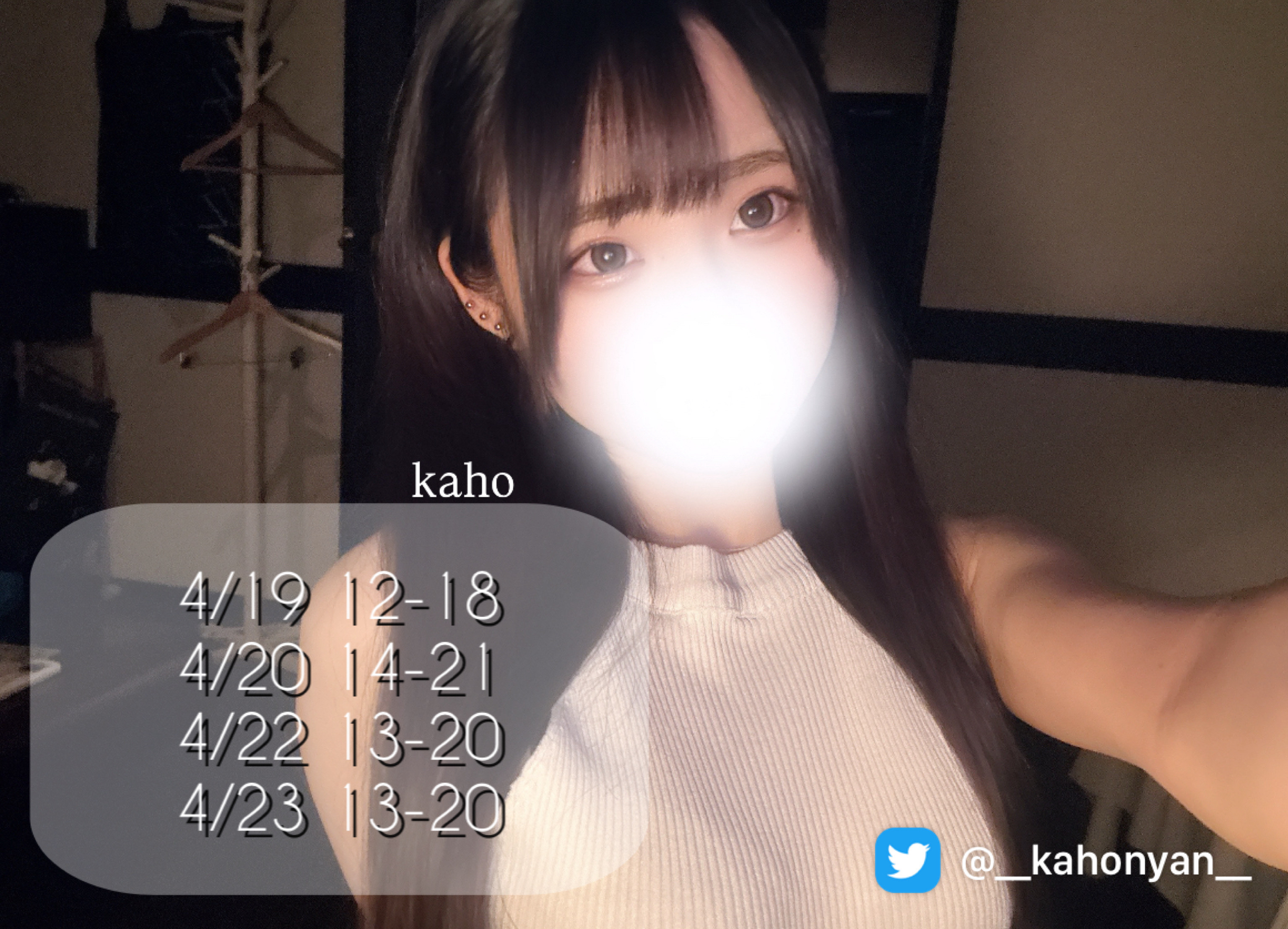 来週いる日👶🏻