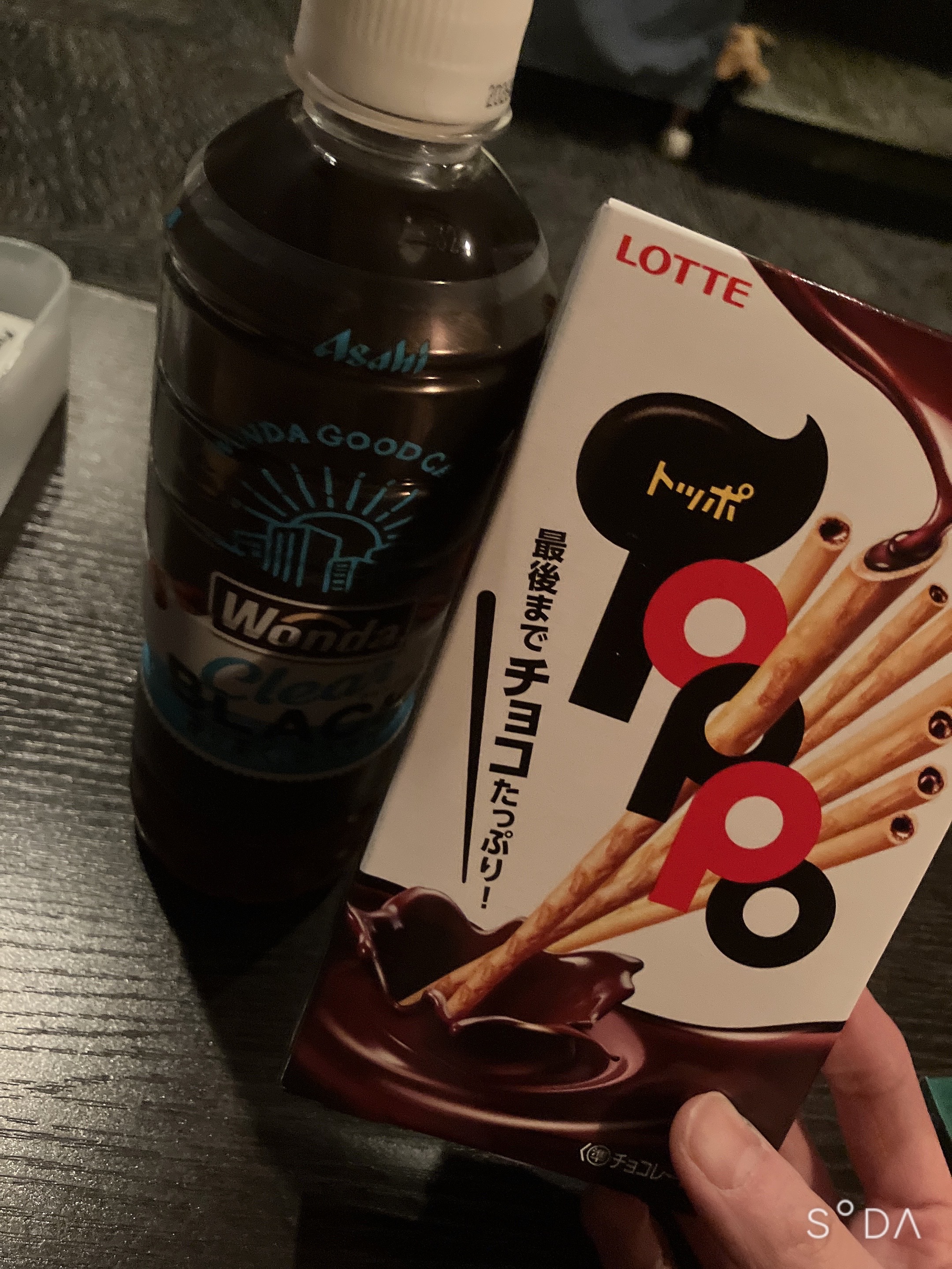 やったー🙌