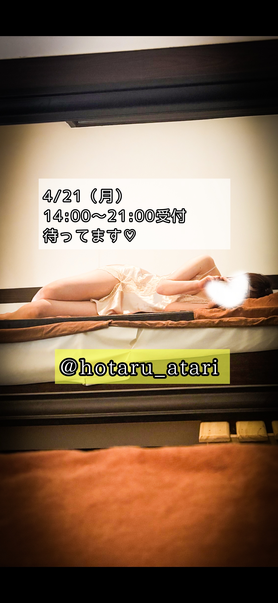 出勤です！