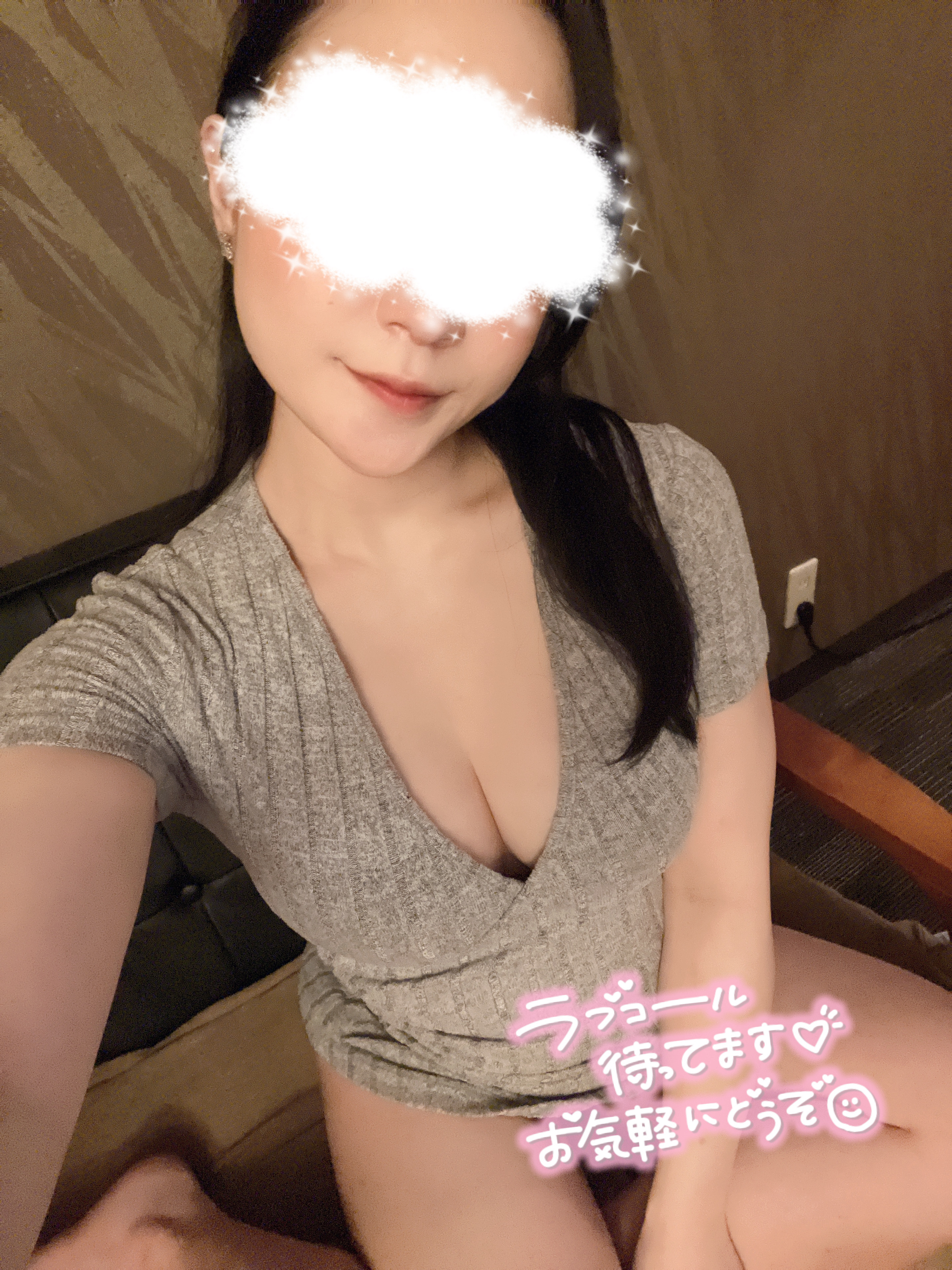 こんにちわ