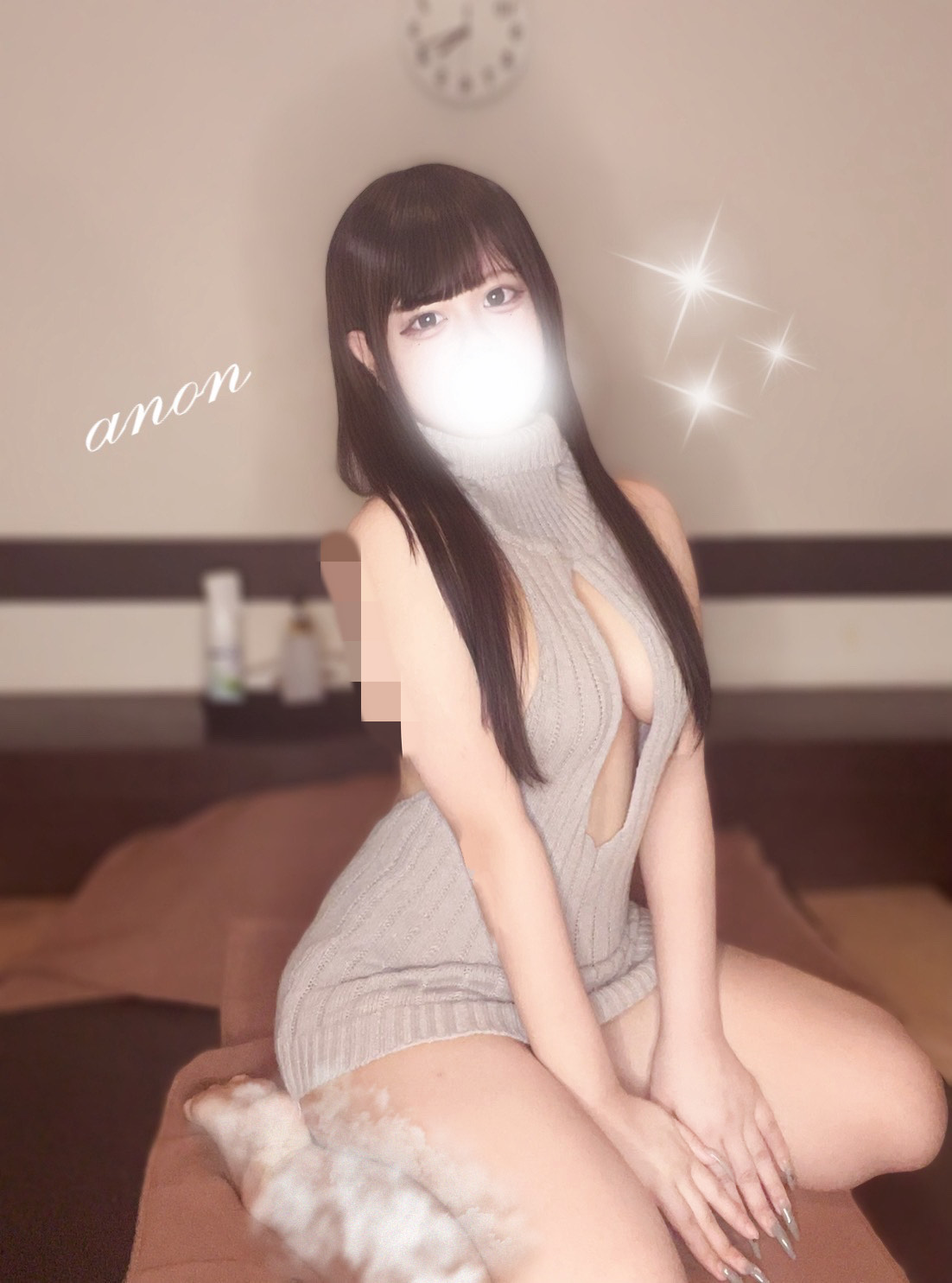 しゅっきーん！