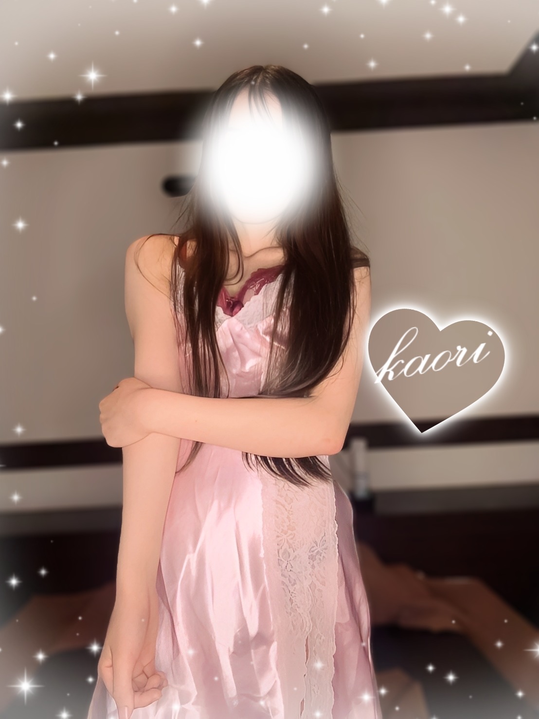 かおり