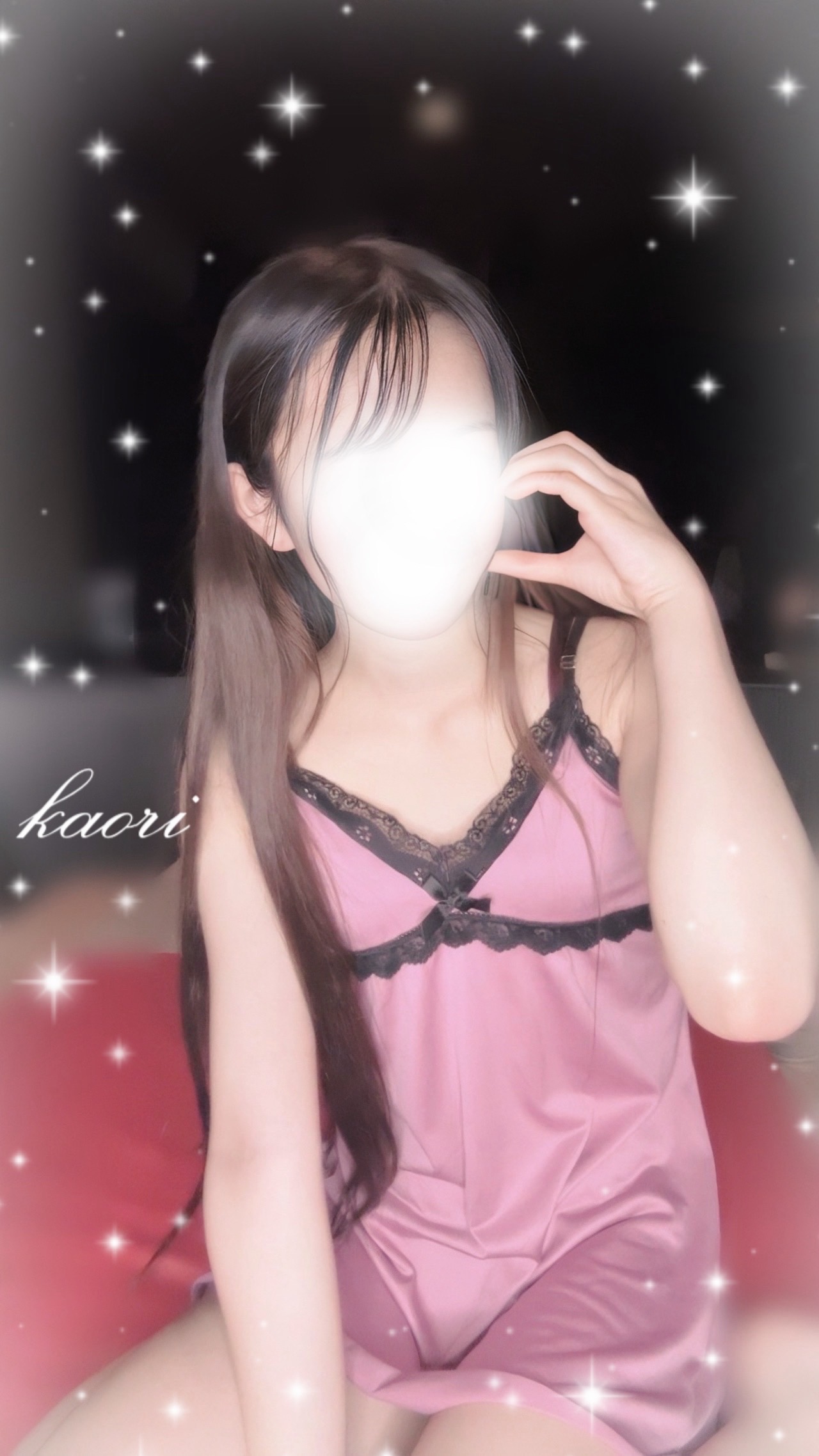 かおり
