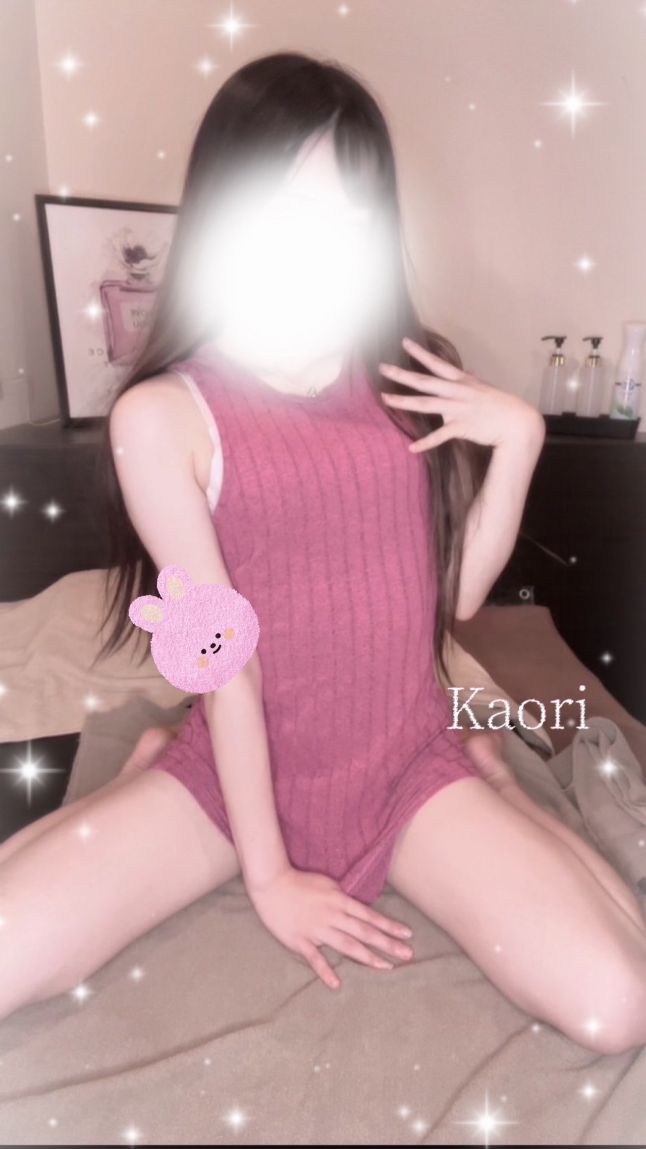 かおり