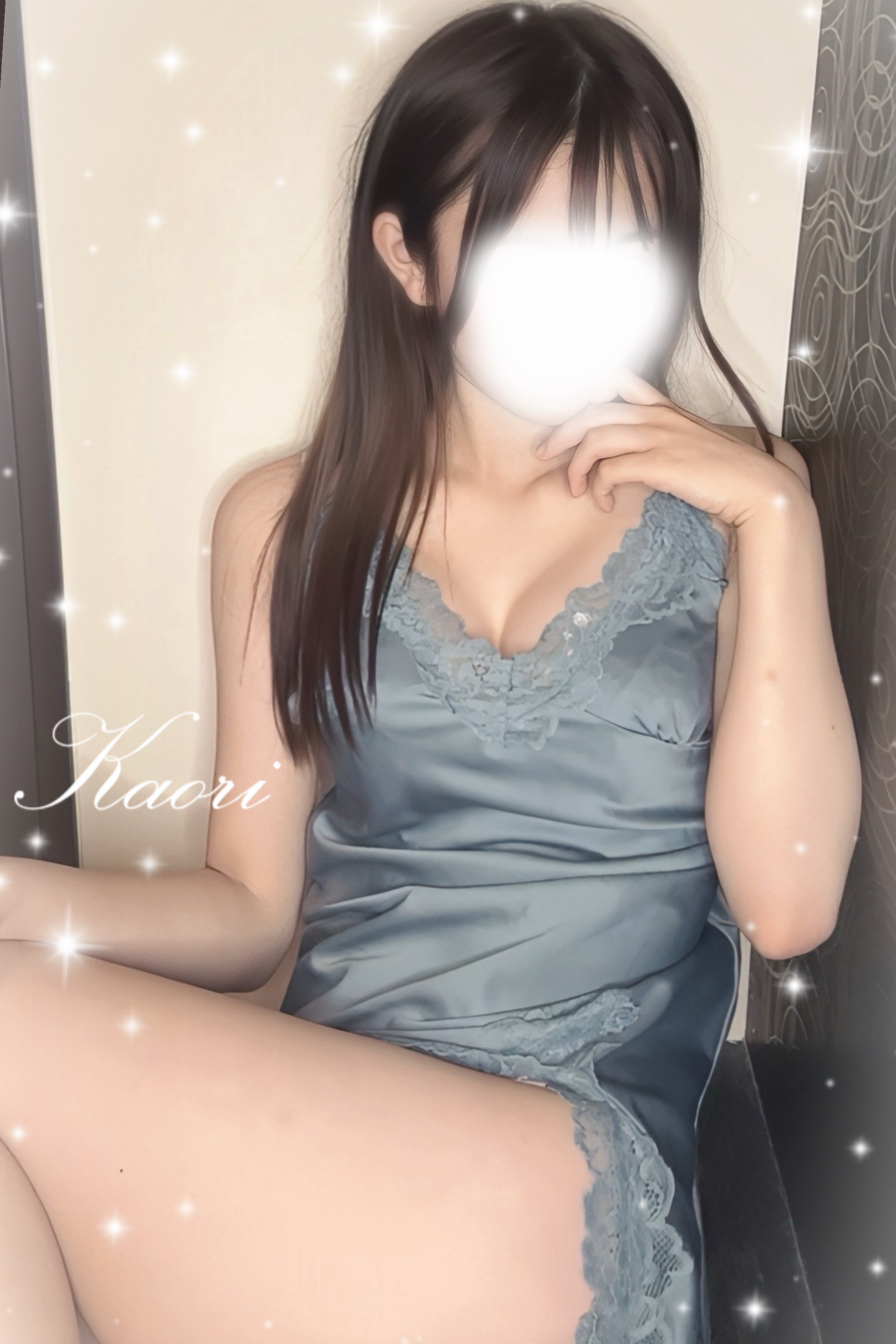 かおり