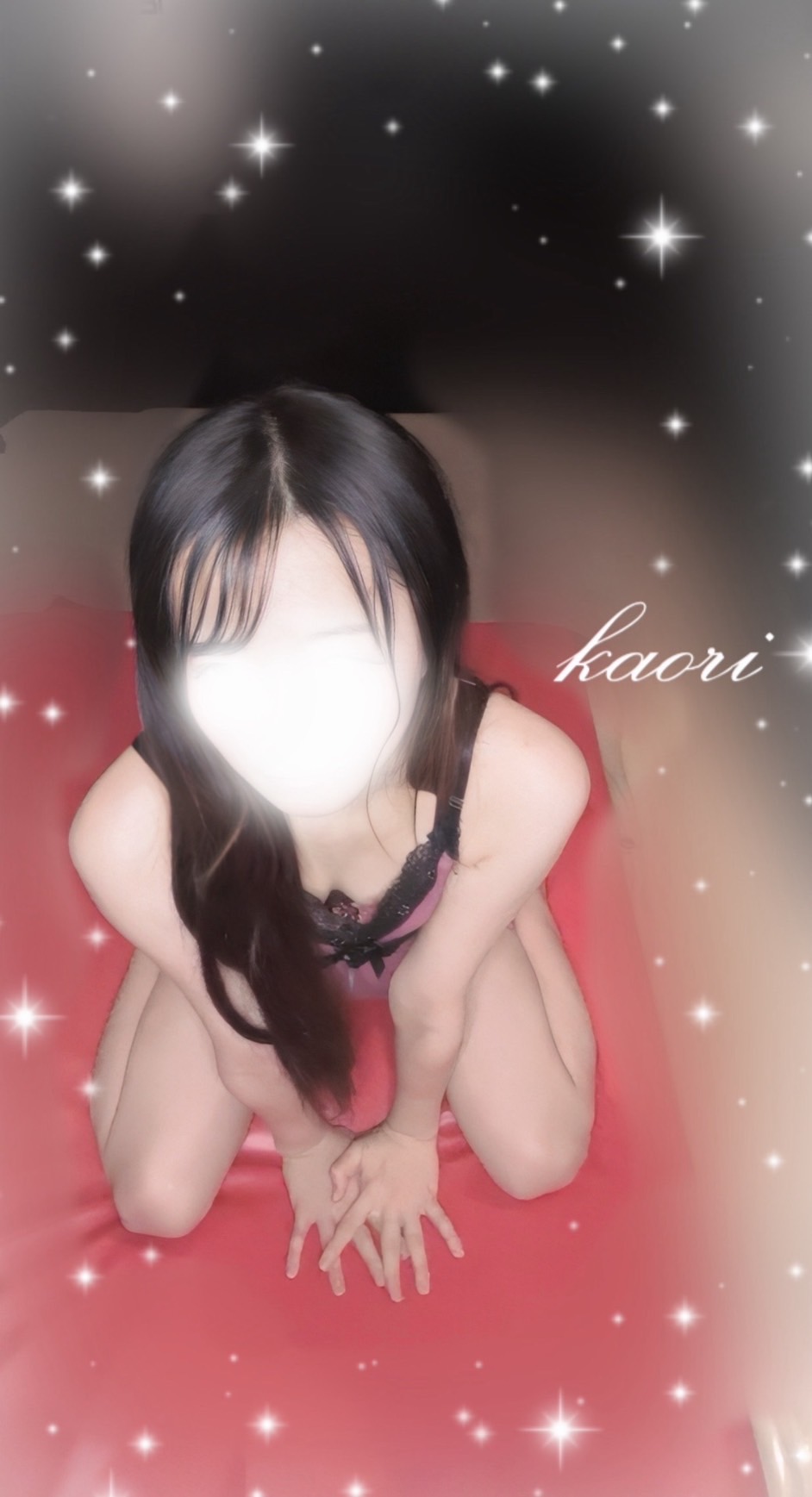 かおり