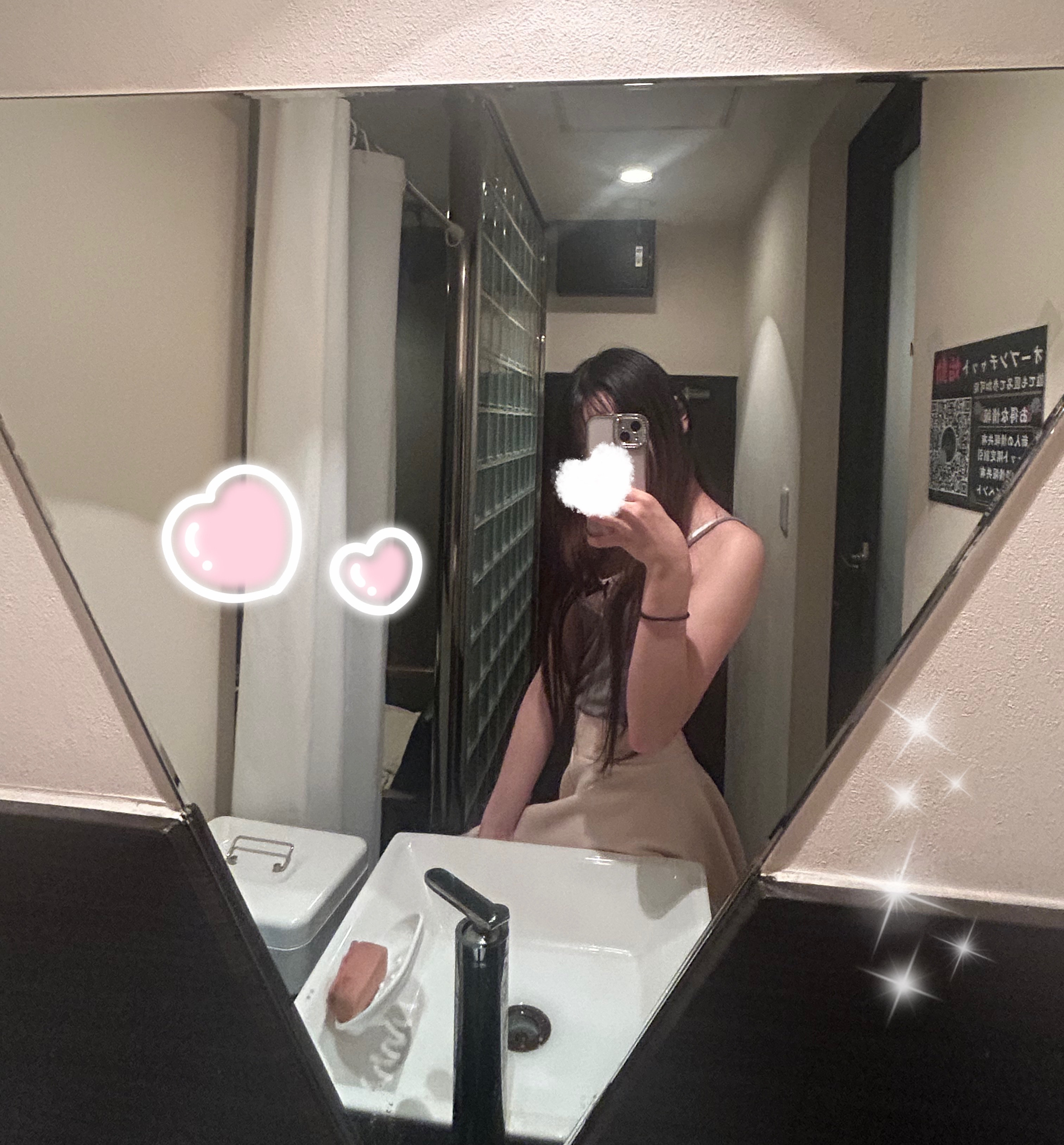 かおり