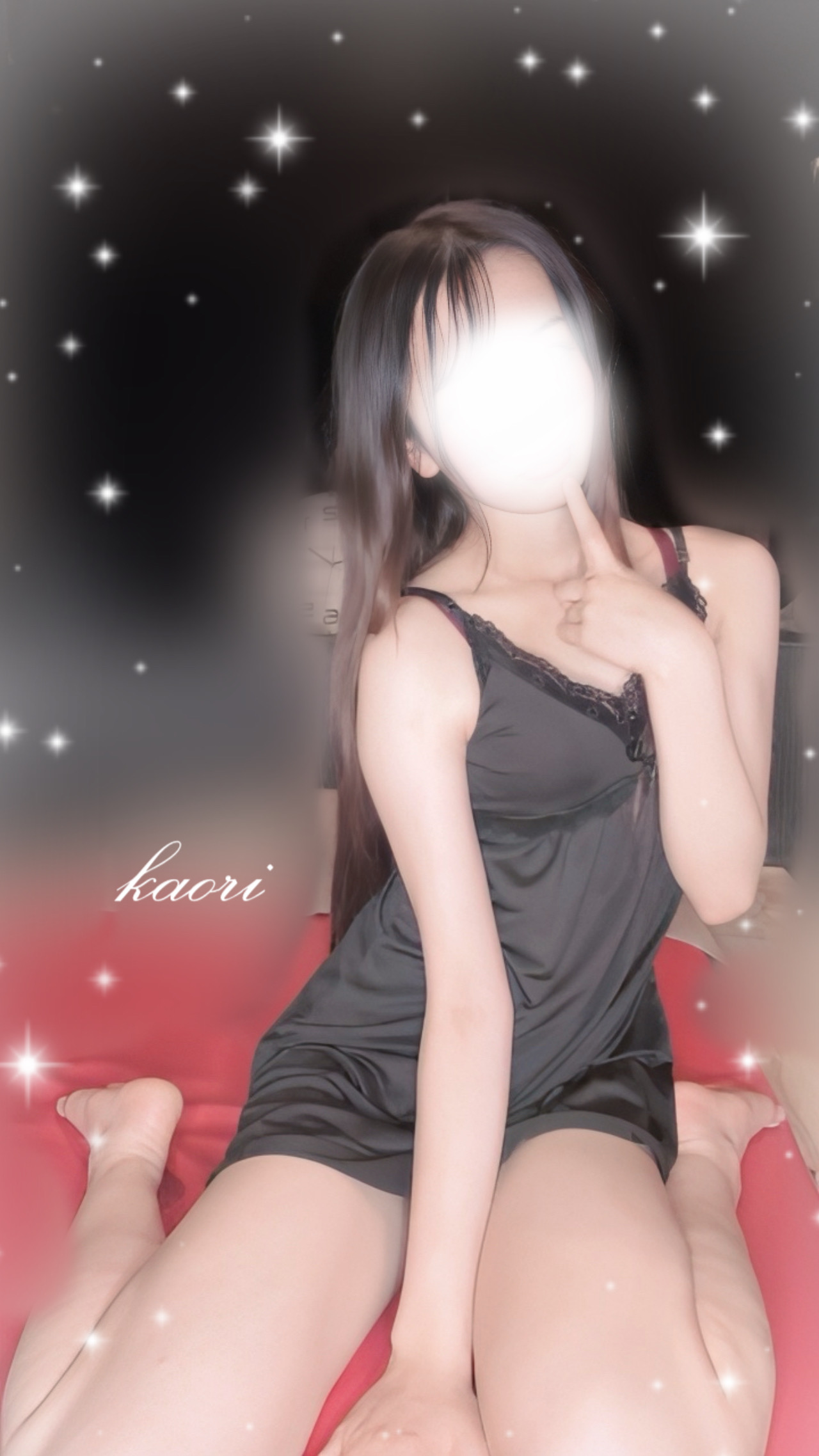 かおり