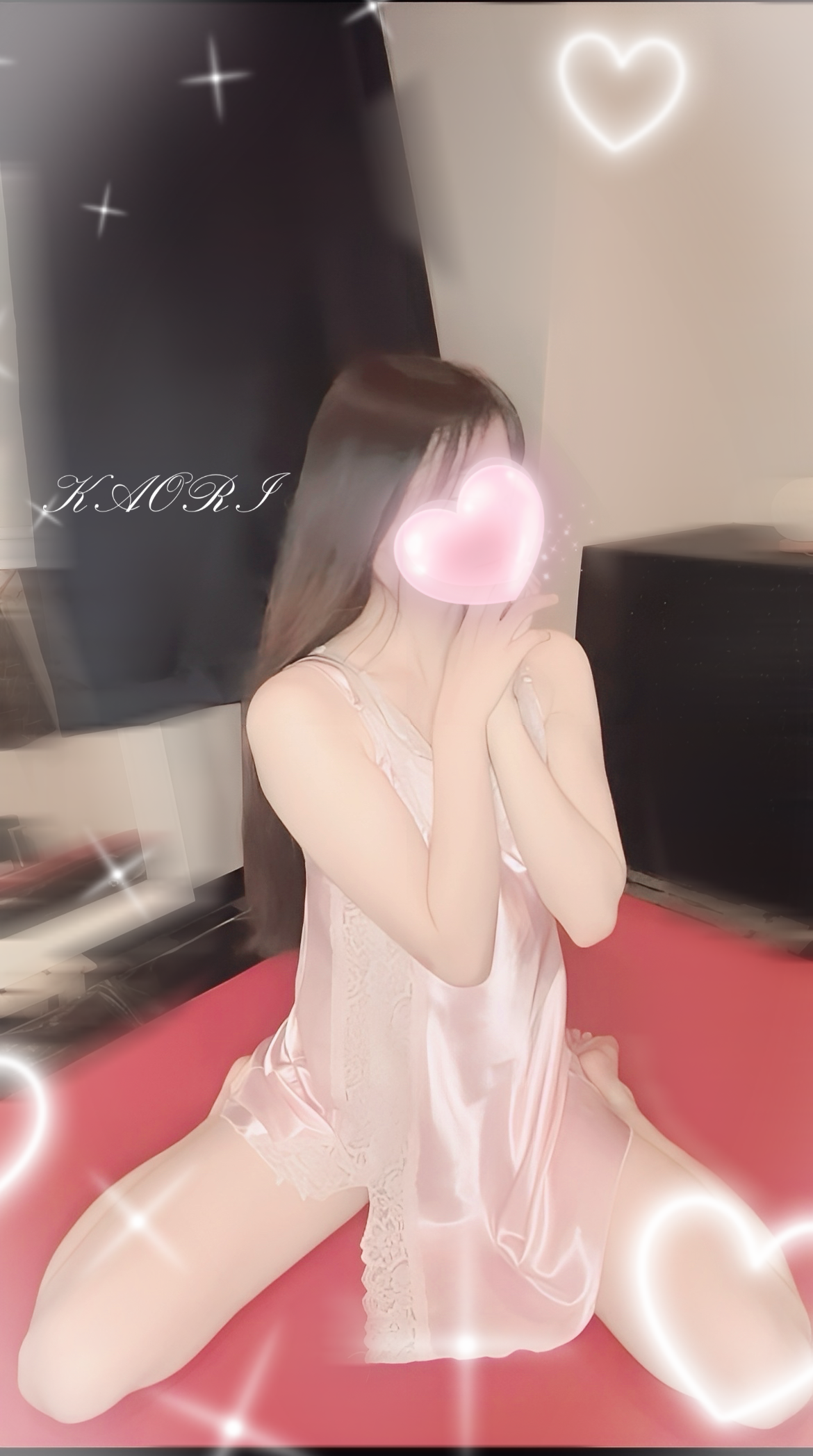 かおり