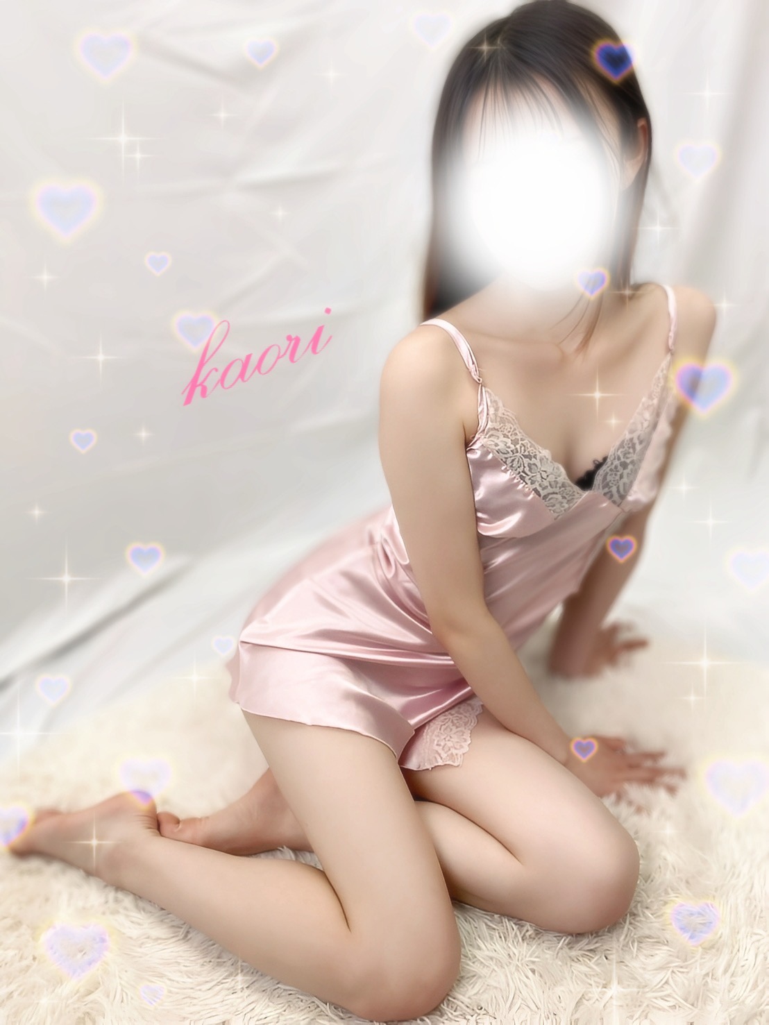 かおり