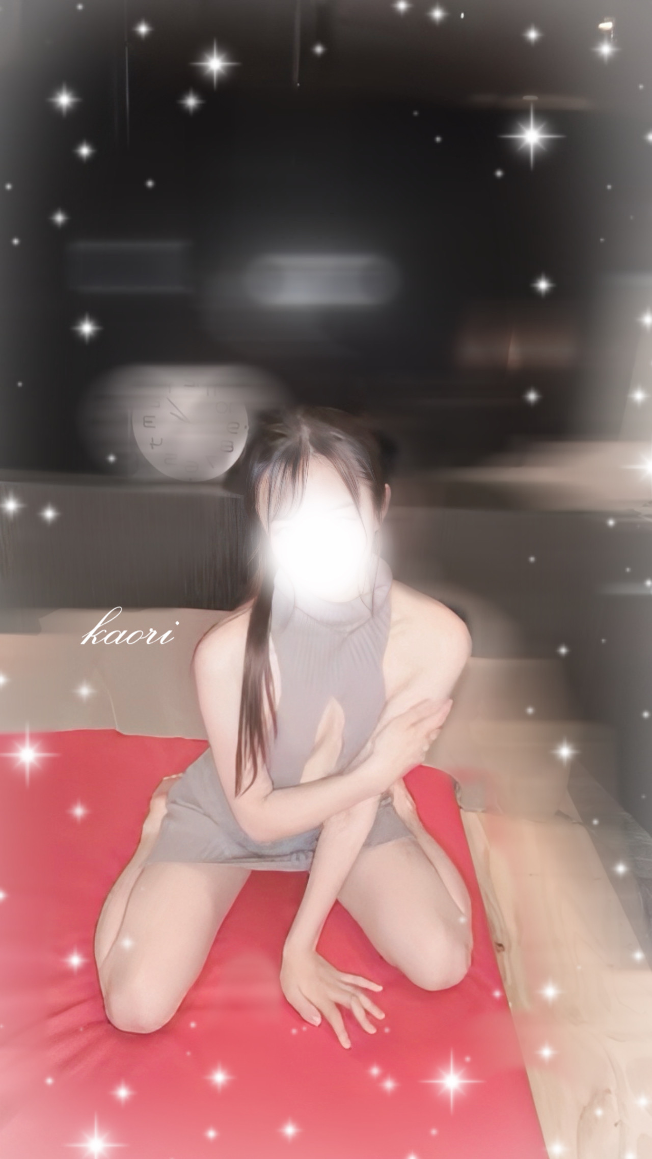 かおり