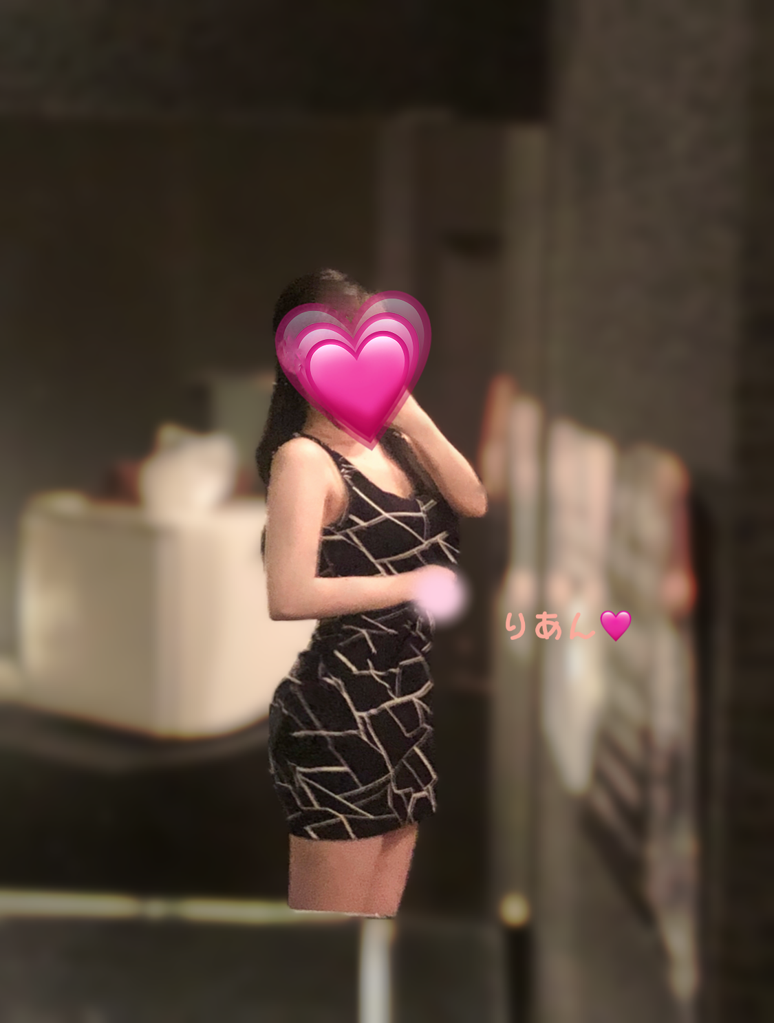 ♡
