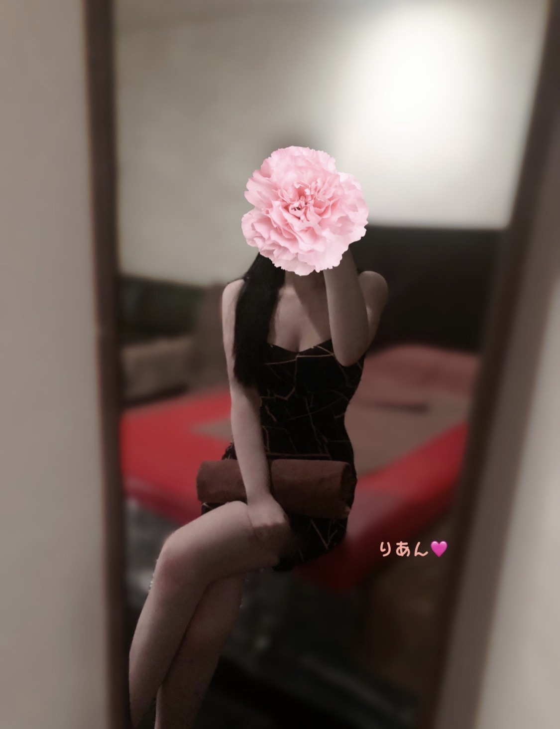 💝