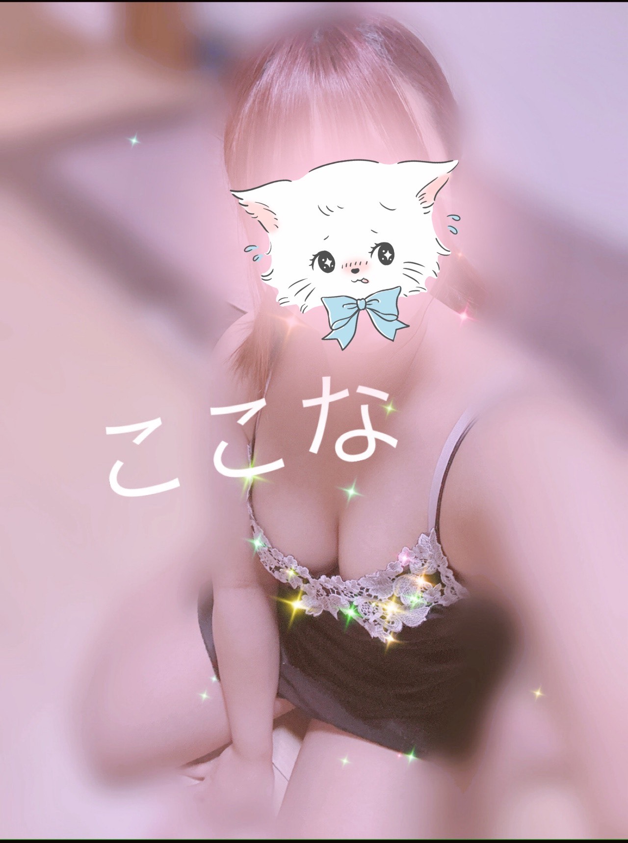 こんばんわ