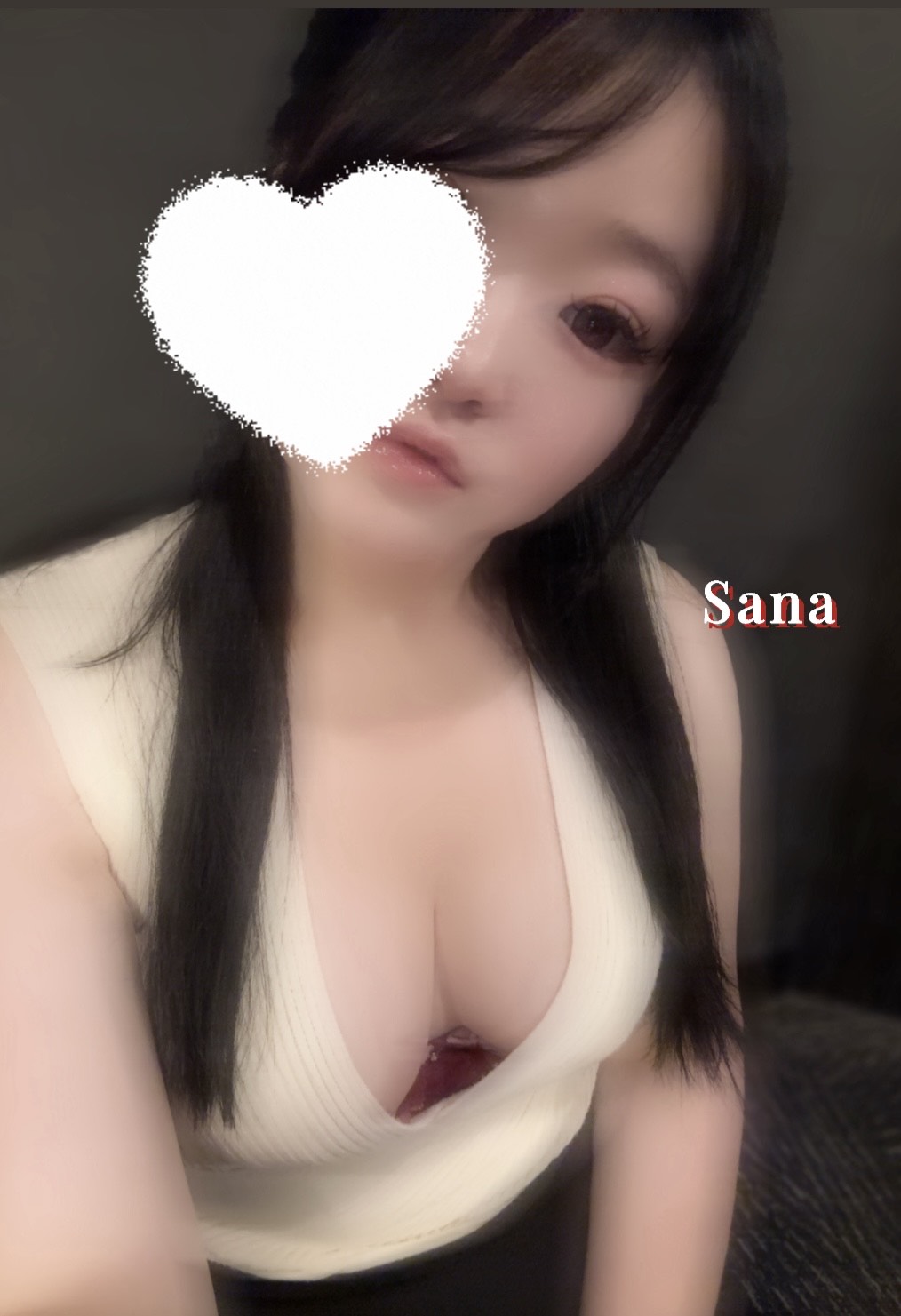 さな