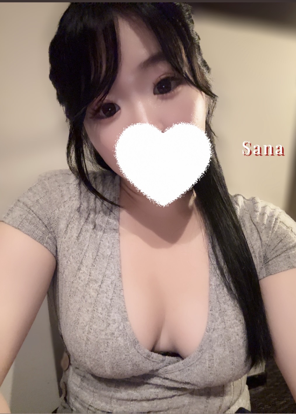 さな