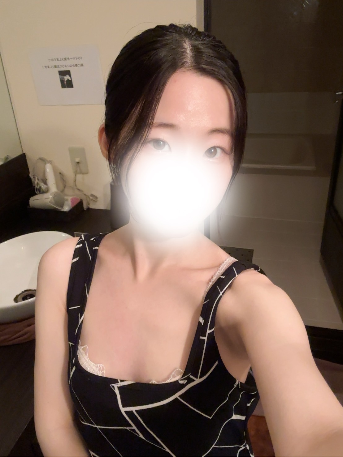 🫶🏻︎🩵🫧