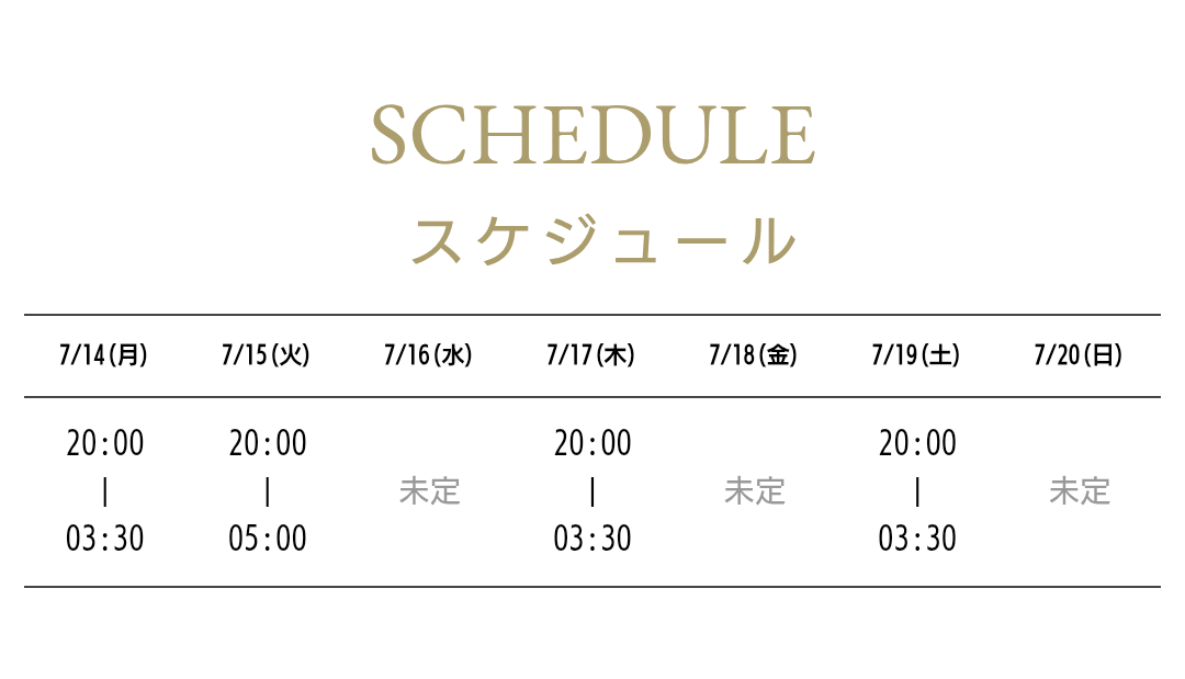 出勤時間🕒