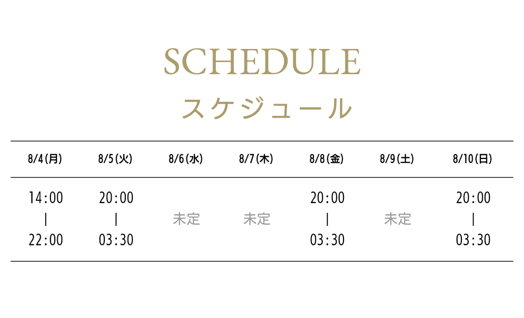 今週の出勤時間🌼