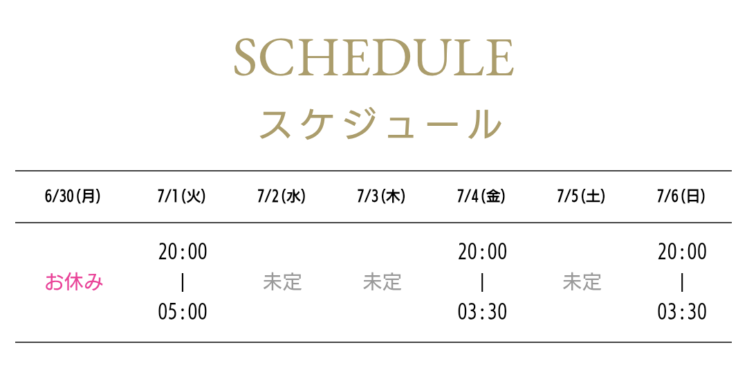 出勤時間⏱🕊