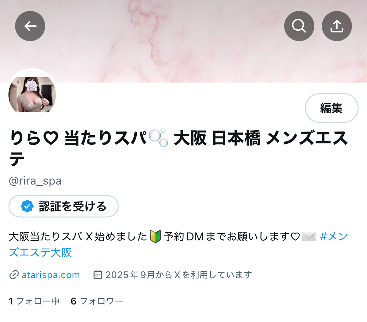 こんばんは🌙