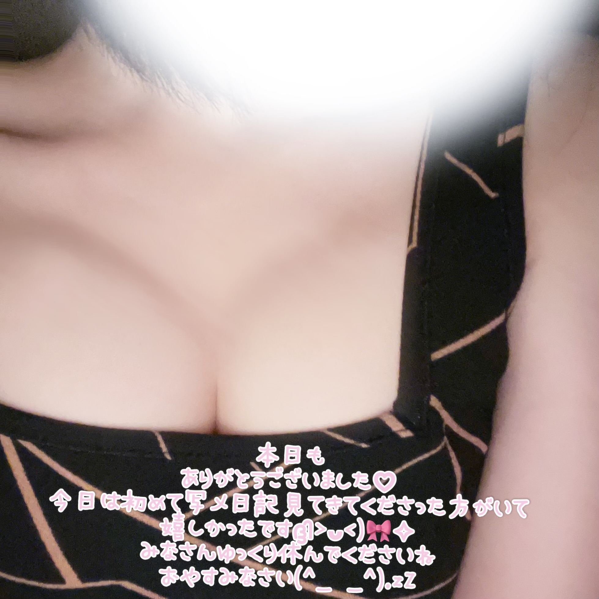 ありがとうございました🥹💖