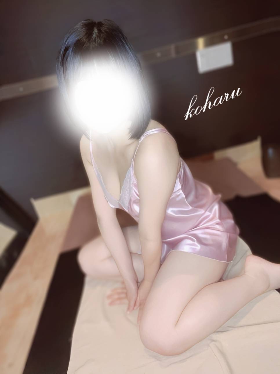 初めまして！こはるです！