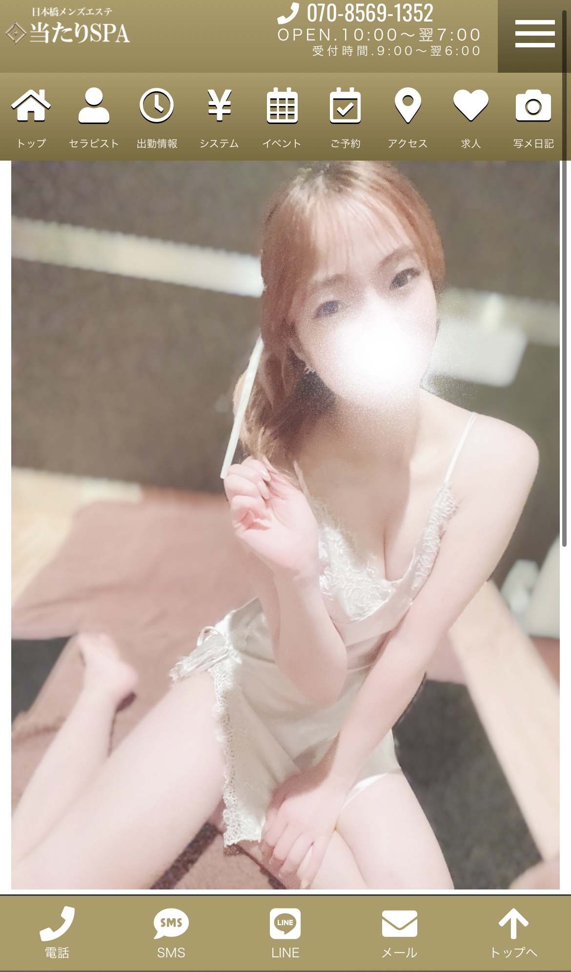 ５時までの受付です🥺❤️❤️