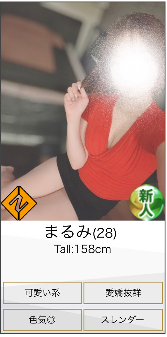 こんにちわ