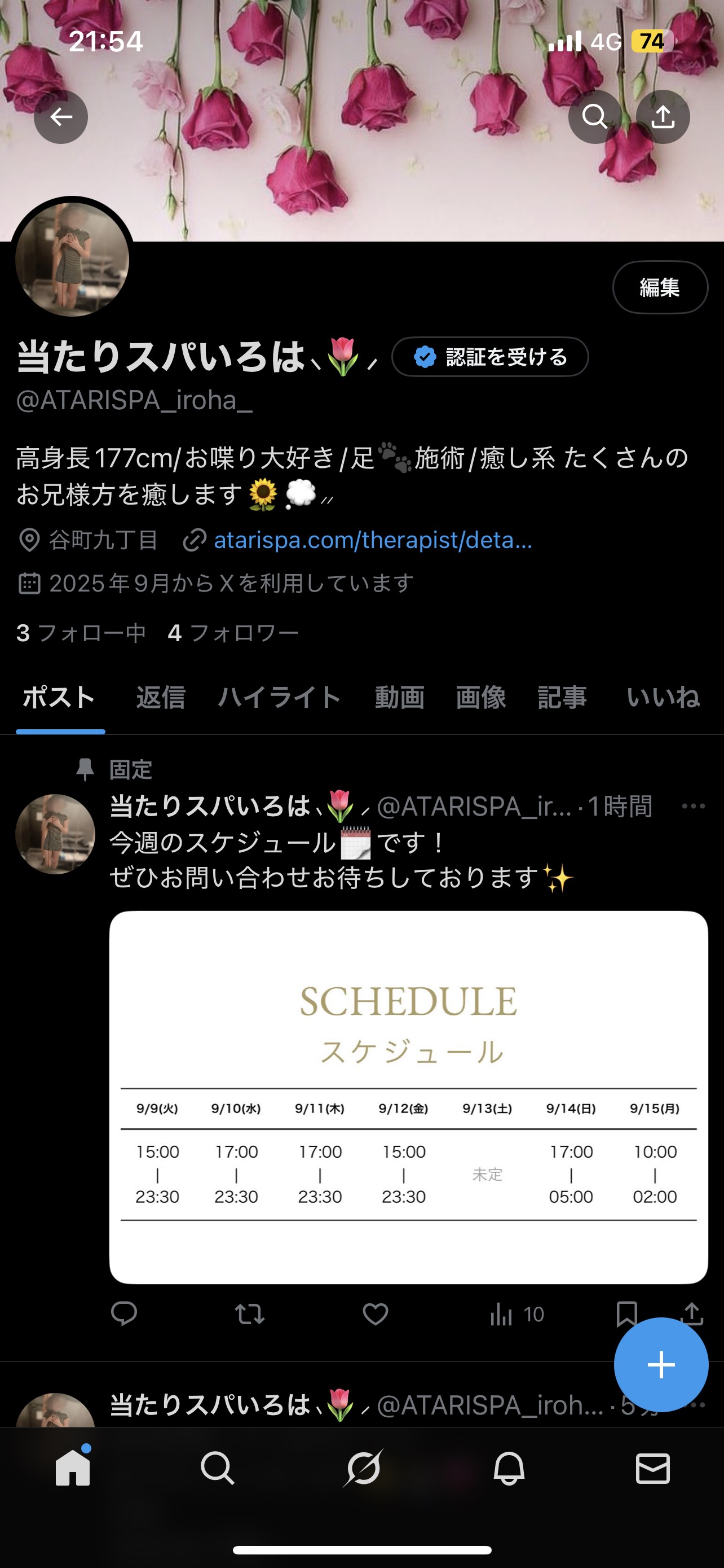 ⸜🌷︎⸝‍