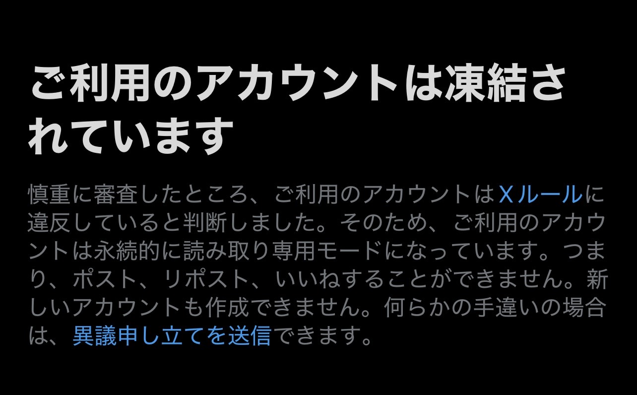 連続出勤9日目‼️(ラスト)