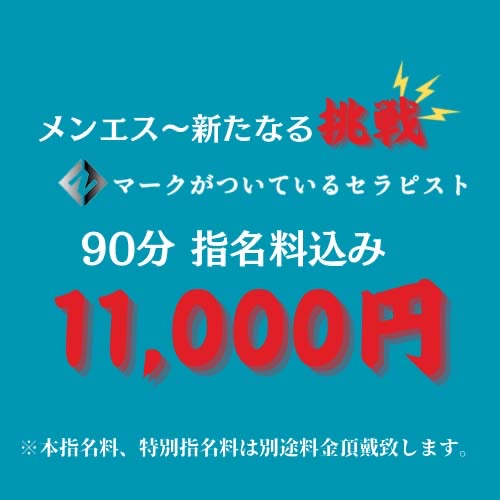            新激熱イベント！！！